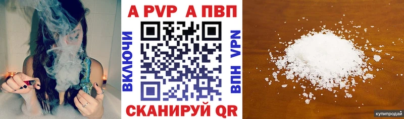 Наркотические вещества Щёлкино СОЛЬ ГАШИШ БУТИРАТ Кокаин Марихуана