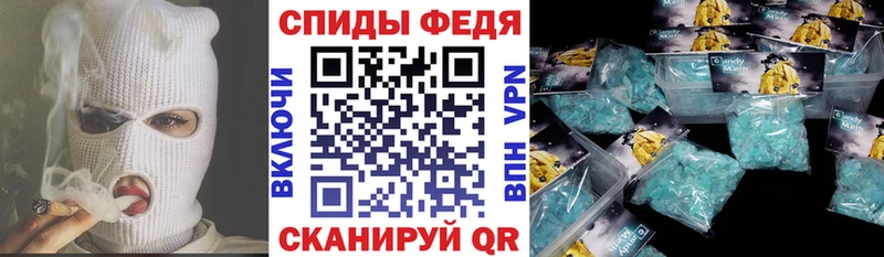 Амфетамин Premium  как найти закладки  гидра ССЫЛКА  даркнет какой сайт  Щёлкино 