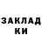 Метадон белоснежный Luba Akulova