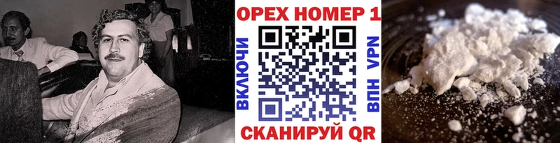OMG онион Щёлкино Кокаин 98%