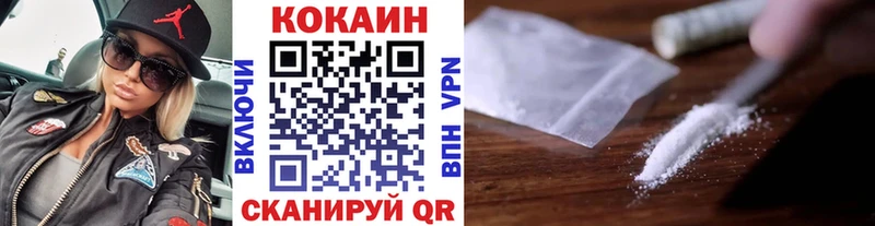 Cocaine 97% Щёлкино