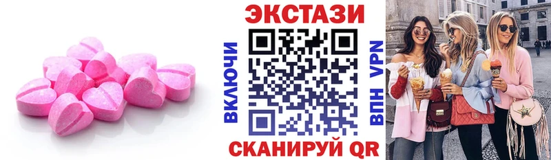 продажа наркотиков  Щёлкино  ЭКСТАЗИ ешки 