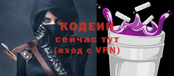 2c-b Наволоки
