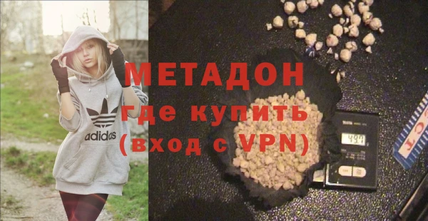 первитин Алексеевка