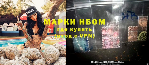 первитин Алексеевка