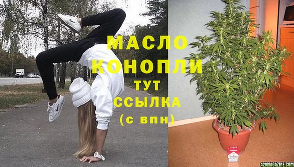 первитин Алексеевка