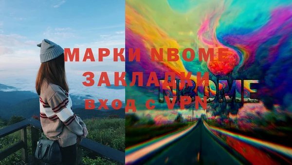 2c-b Наволоки