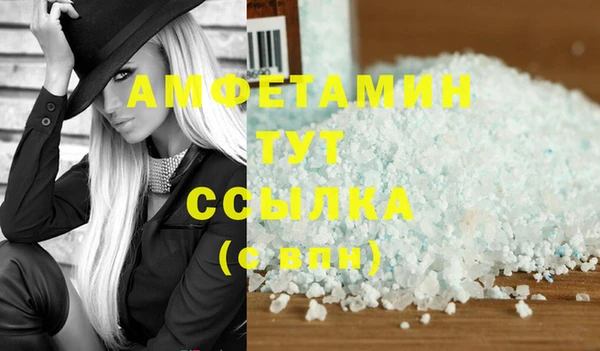 ALPHA PVP Алексин