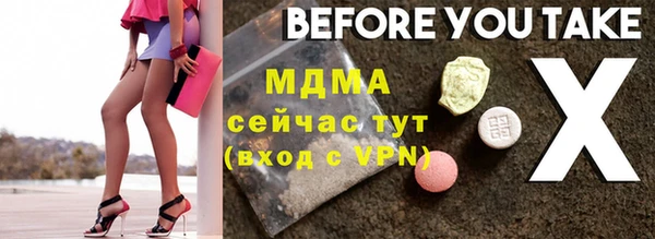 ALPHA PVP Алексин