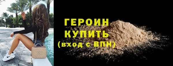 каннабис Навашино
