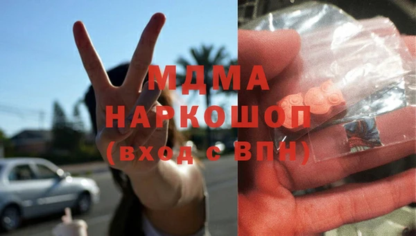 каннабис Навашино