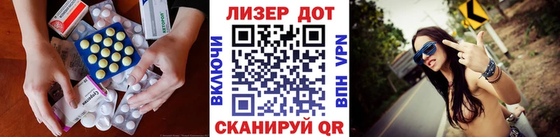 ЛСД экстази кислота Щёлкино