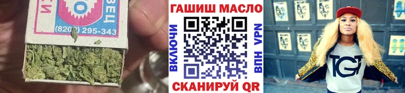 ТГК концентрат  где купить наркоту  Щёлкино 